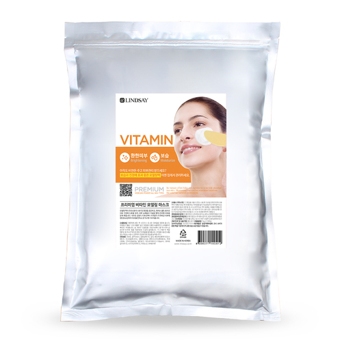 Vitamin Zip